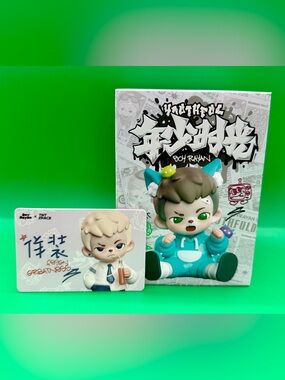 Boy Rayan Figure - Cute Character Collectible